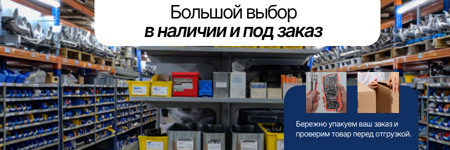 Описание